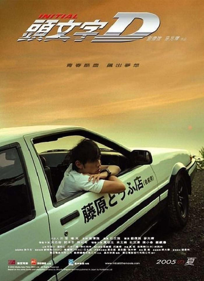 頭文字D_InitialD_電影海報