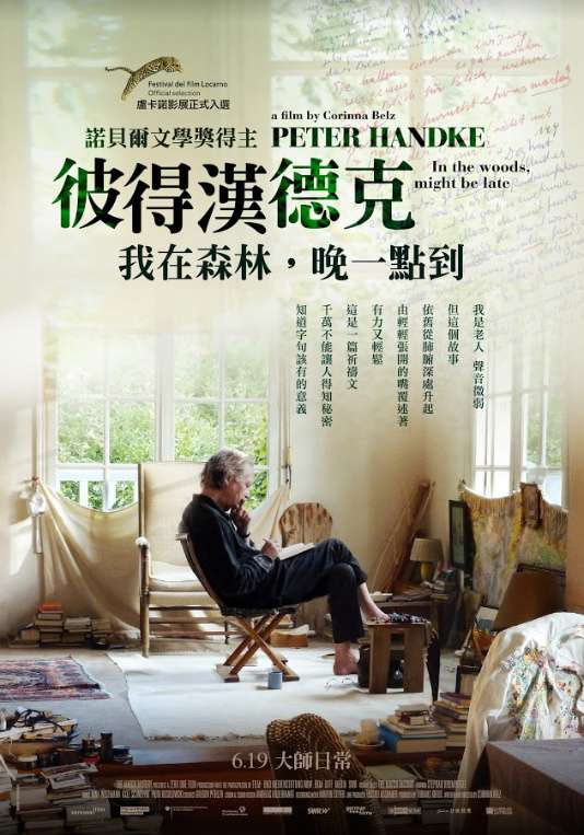 彼得漢德克：我在森林，晚一點到_Peter Handke: In the Woods, Might Be Late_電影海報