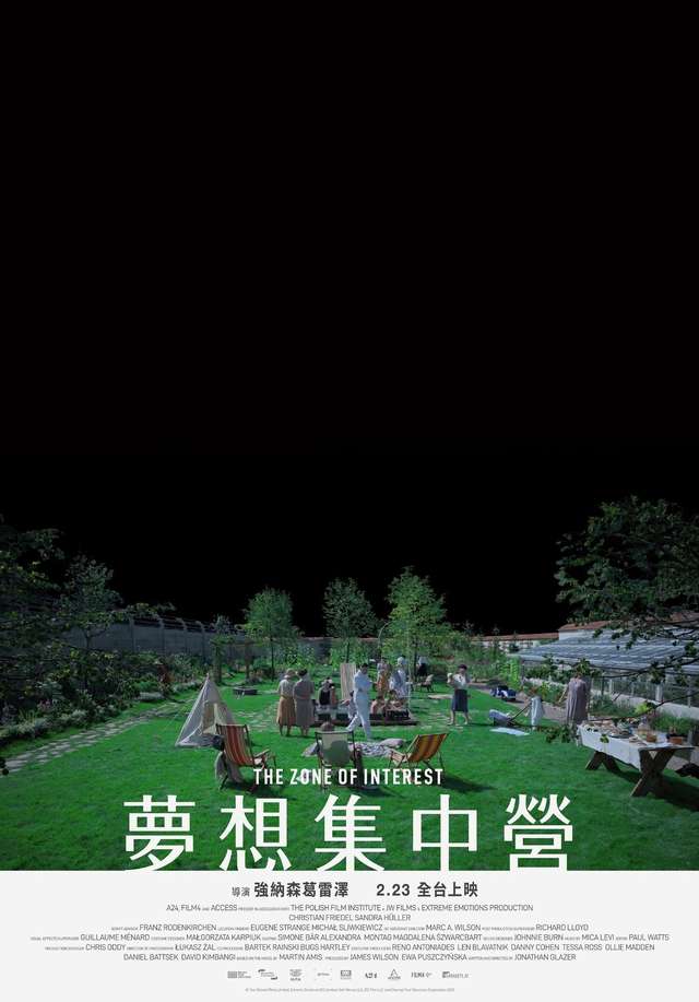 夢想集中營_The Zone of Interest_電影海報
