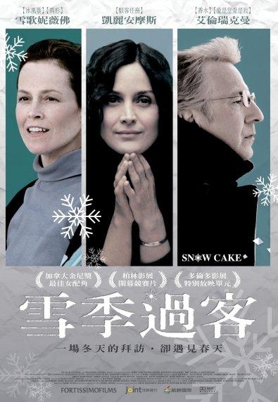 雪季過客_Snow Cake_電影海報