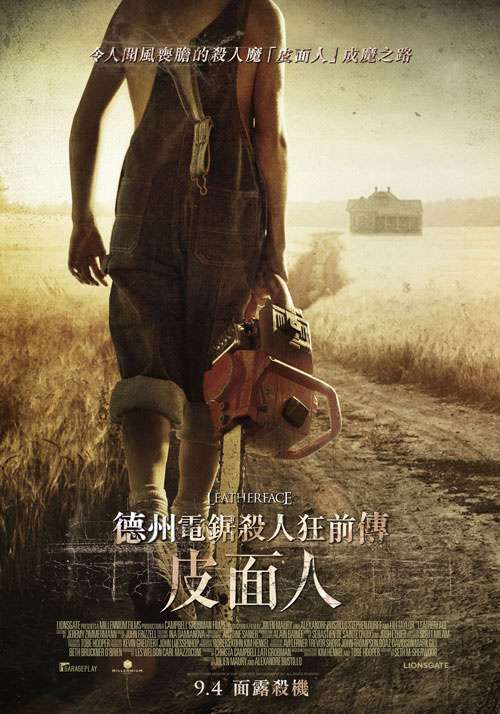 德州電鋸殺人狂前傳：皮面人_Leatherface_電影海報