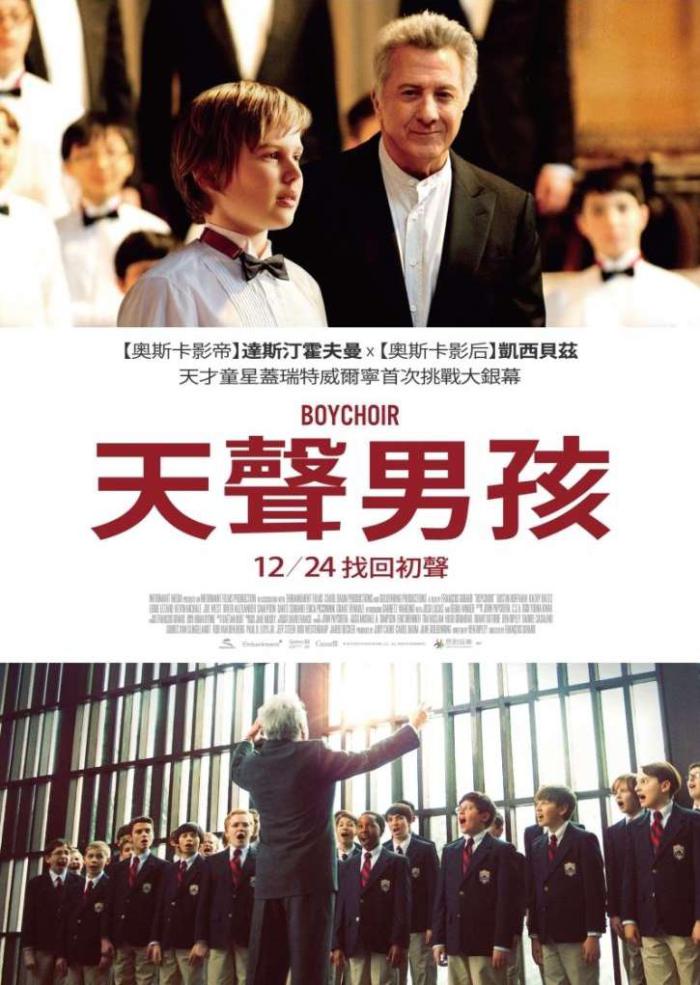 天聲男孩_Boychoir_電影海報