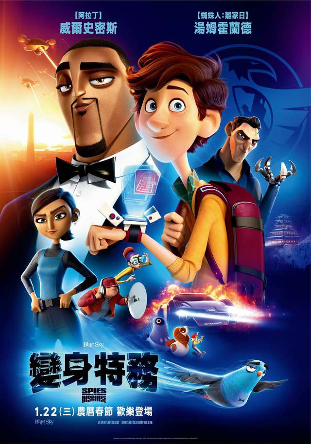 變身特務_Spies in Disguise_電影海報