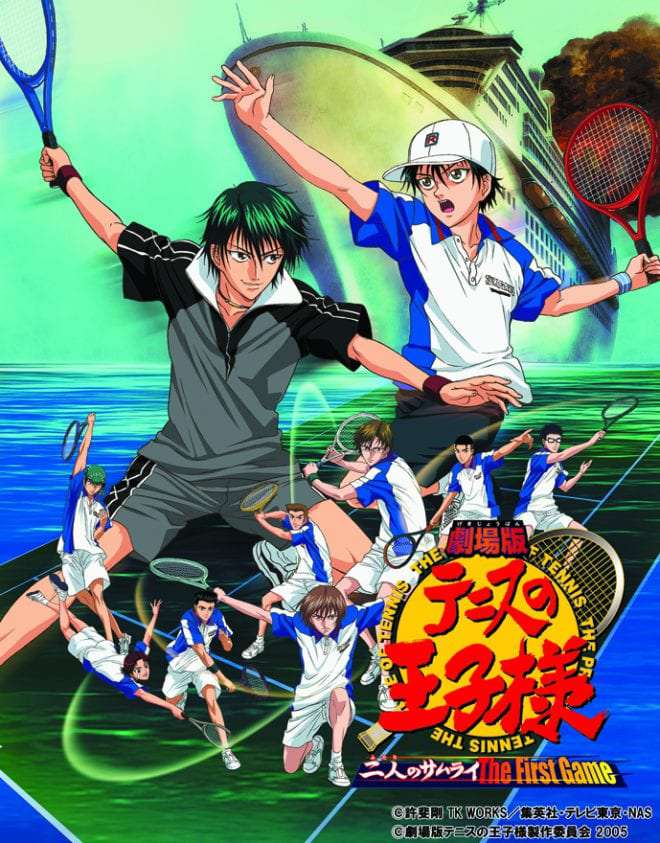 網球王子劇場版-二人武士_The Prince of Tennis: Two Samurais, the First Game_電影海報
