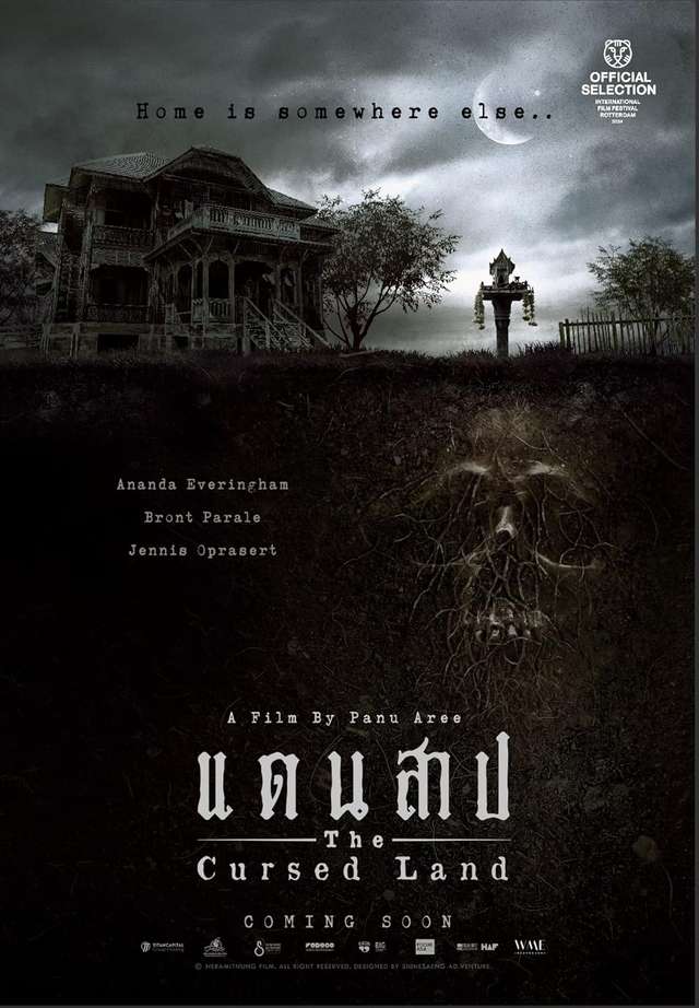 鬼禁地_The Cursed Land_電影海報
