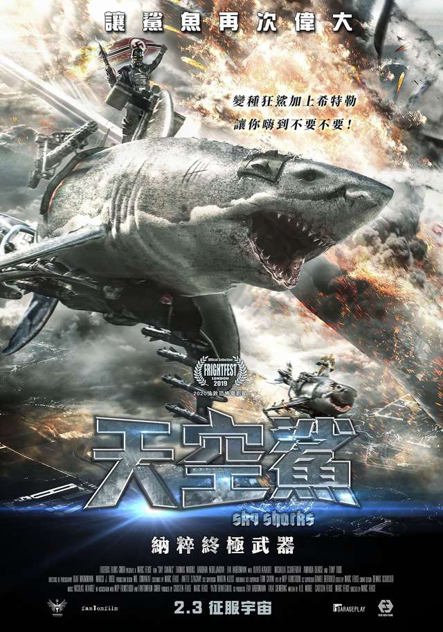 天空鯊：納粹終極武器_Sky Sharks_電影海報