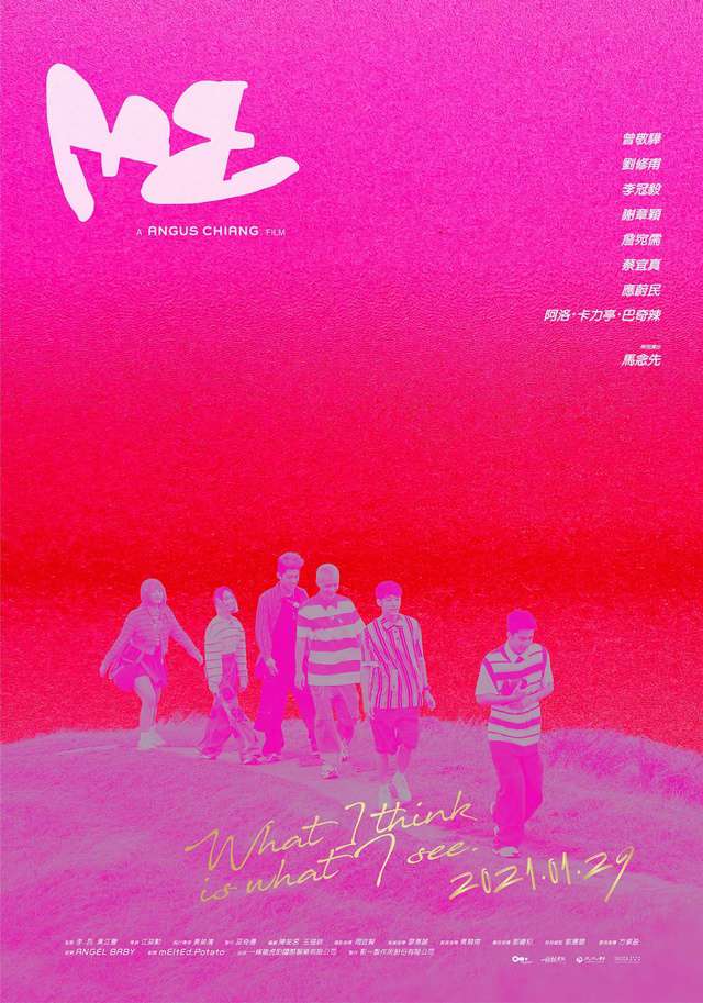 ME__電影海報