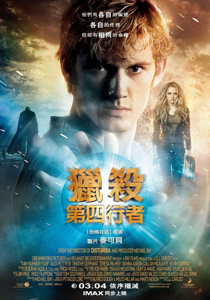 獵殺第四行者_I Am Number Four_電影海報