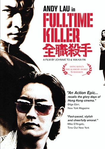 全職殺手_Fulltime Killer_電影海報