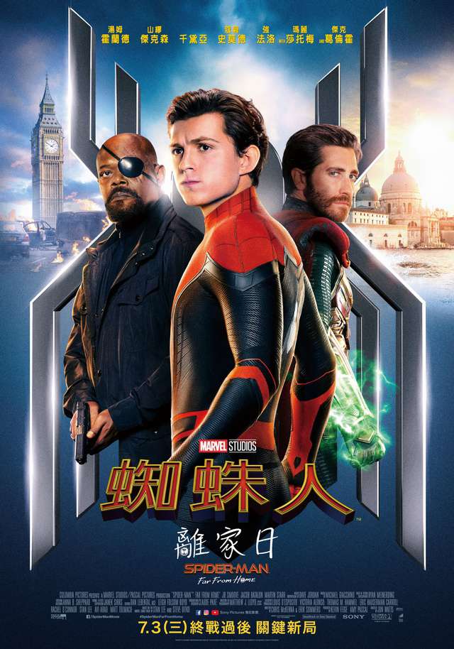 蜘蛛人：離家日_Spider-Man: Far From Home_電影海報