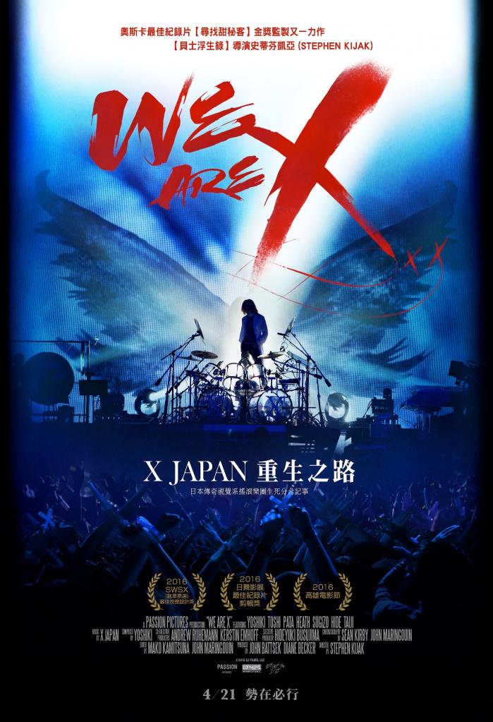 WE ARE X：X JAPAN重生之路_We Are X_電影海報