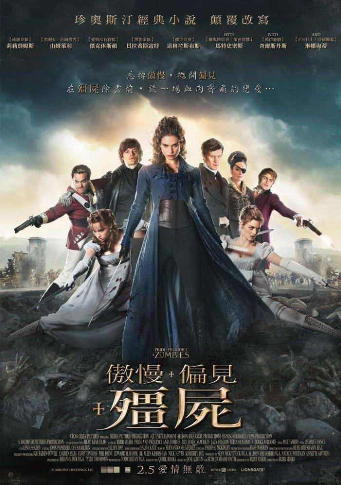 傲慢與偏見與殭屍_Pride and Prejudice and Zombies_電影海報
