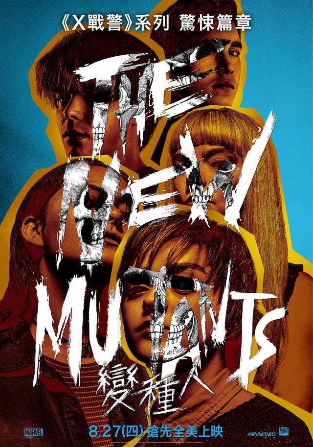 變種人_The New Mutants_電影海報