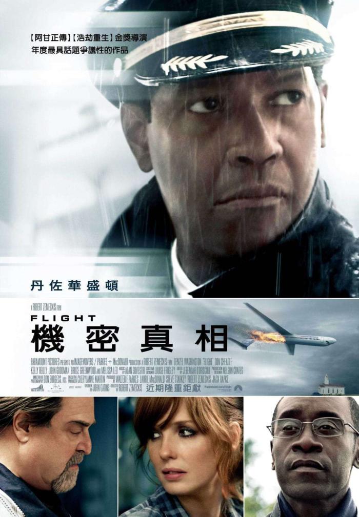 機密真相_Flight_電影海報