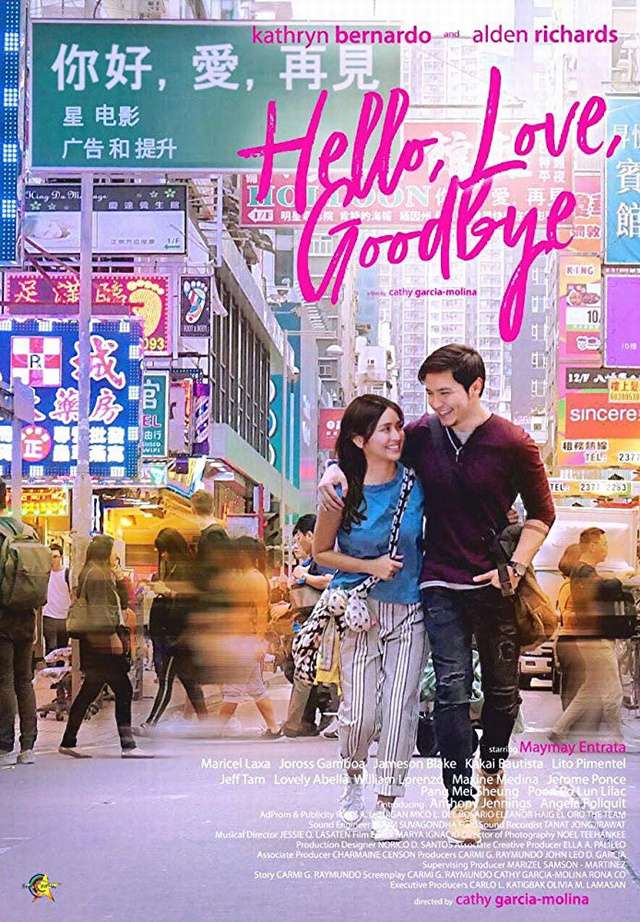 你好‧愛‧再見_Hello, Love, Goodbye_電影海報