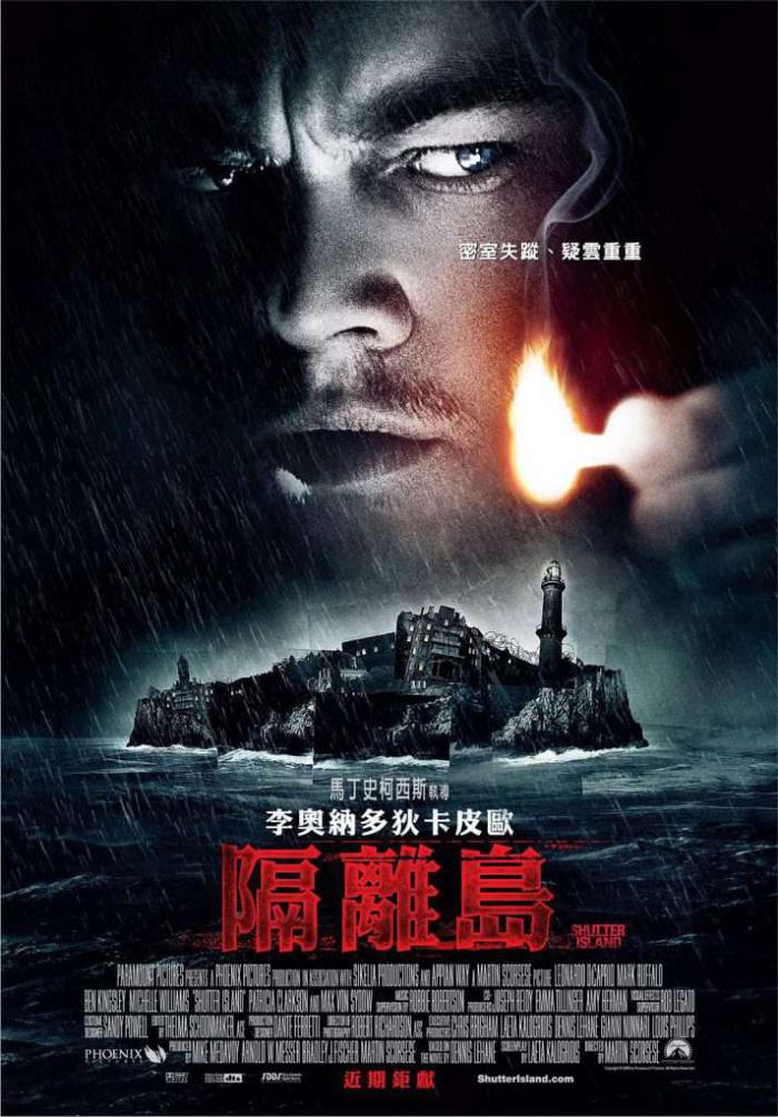 隔離島_Shutter Island_電影海報