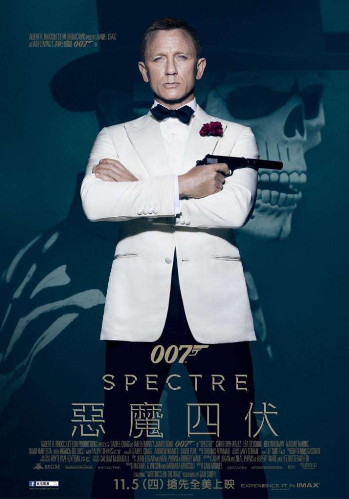 007:惡魔四伏_Spectre_電影海報