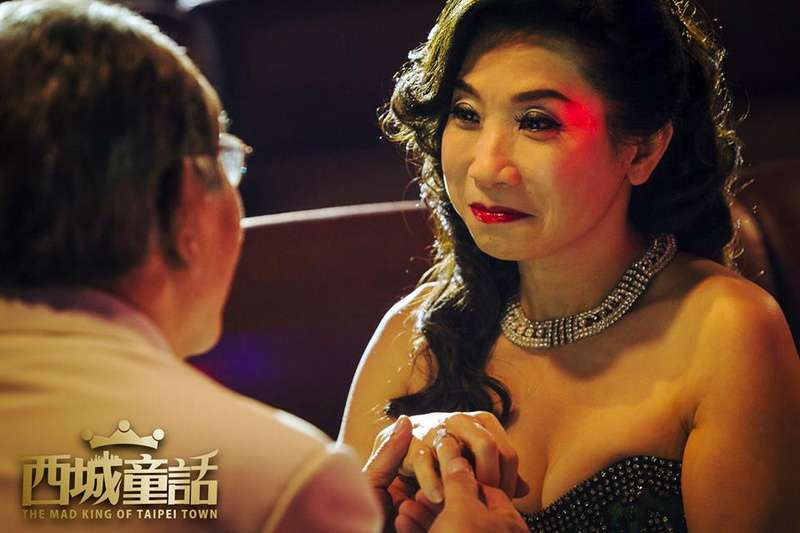 西城童話_The Mad King of Taipei_電影劇照