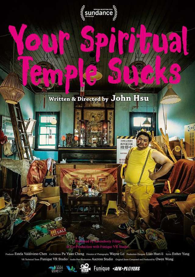 全能元神宮改造王_Your Spiritual Temple Sucks_電影海報
