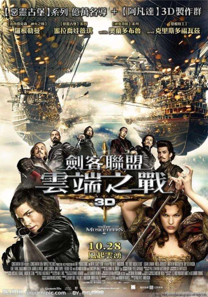 3D劍客聯盟:雲端之戰_The Three Musketeers (2011)_電影海報