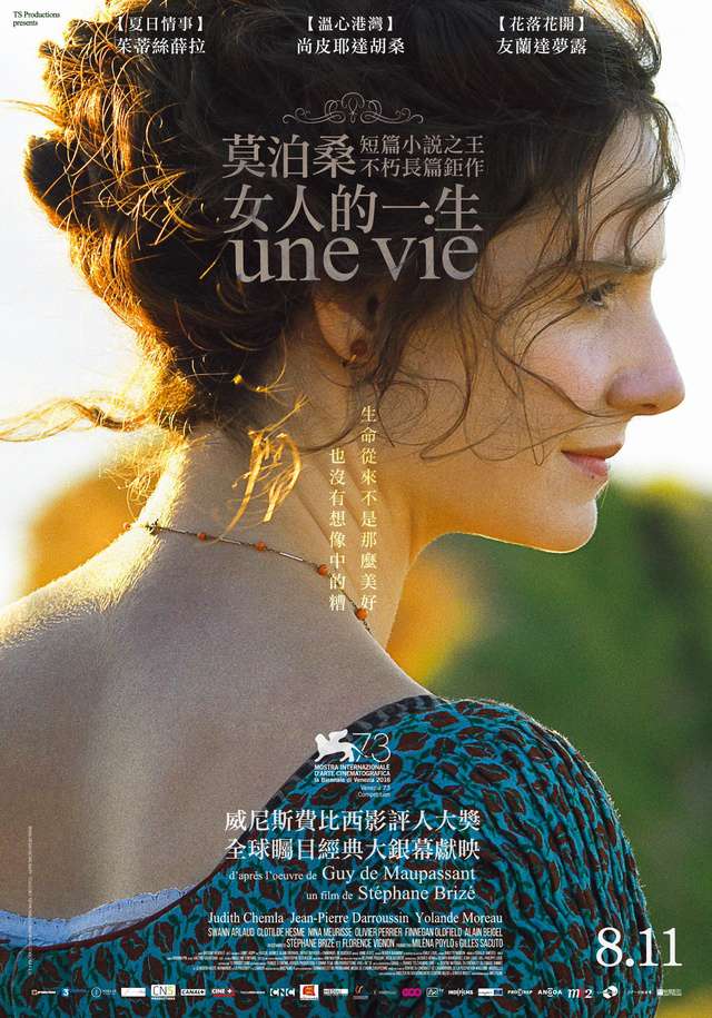 女人的一生_Une vie_電影海報