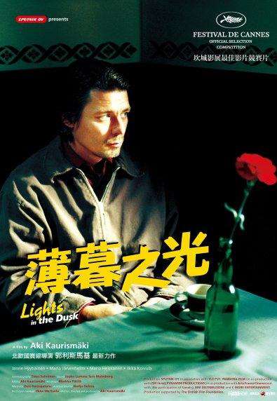 薄暮之光_Lights in the Dusk_電影海報