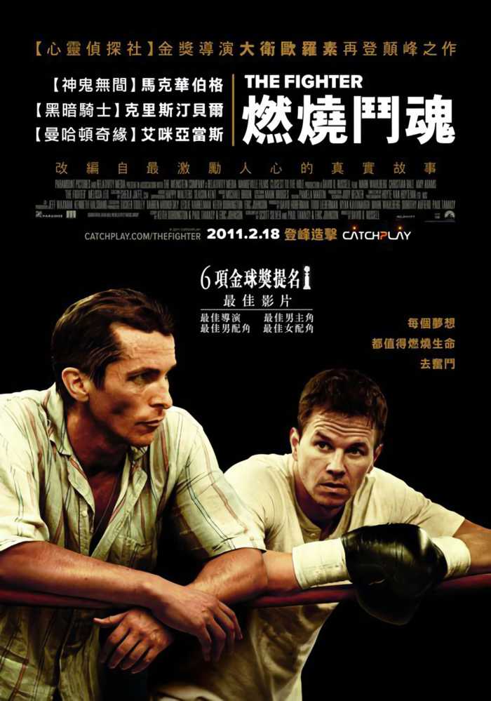燃燒鬥魂_The Fighter_電影海報