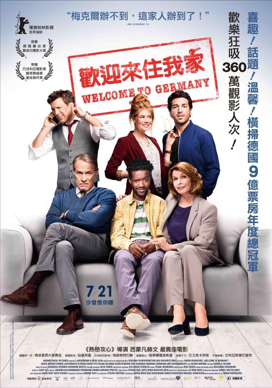 歡迎來住我家_Welcome to Germany_電影海報