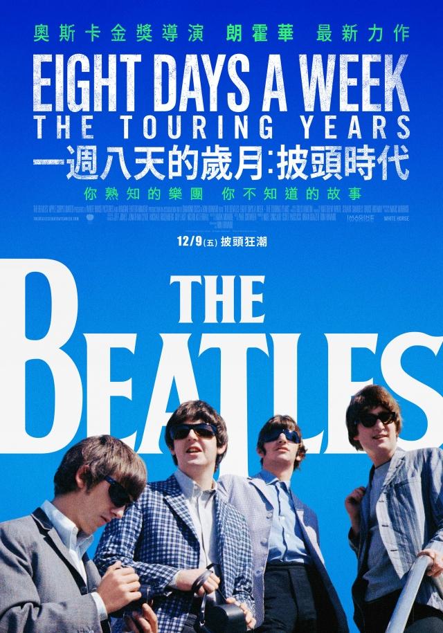 一週八天的歲月：披頭時代_The Beatles: Eight Days a Week_電影海報