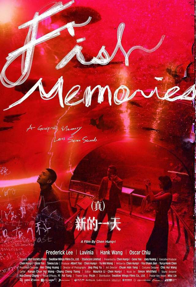 （真）新的一天_Fish Memories_電影海報