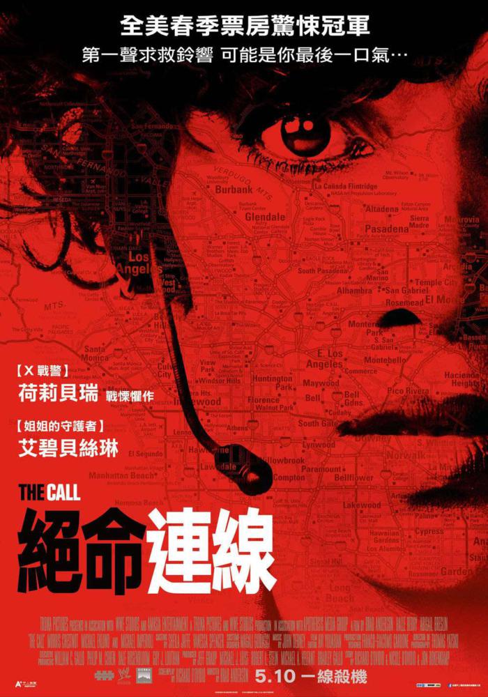 絕命連線_The Call_電影海報