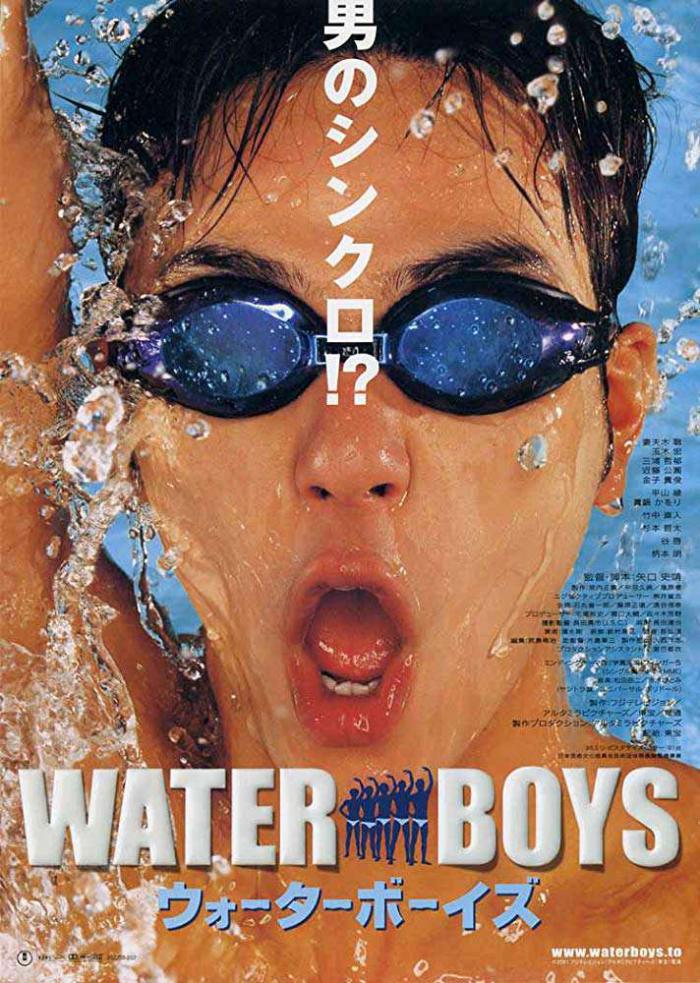 水男孩_Waterboys_電影海報