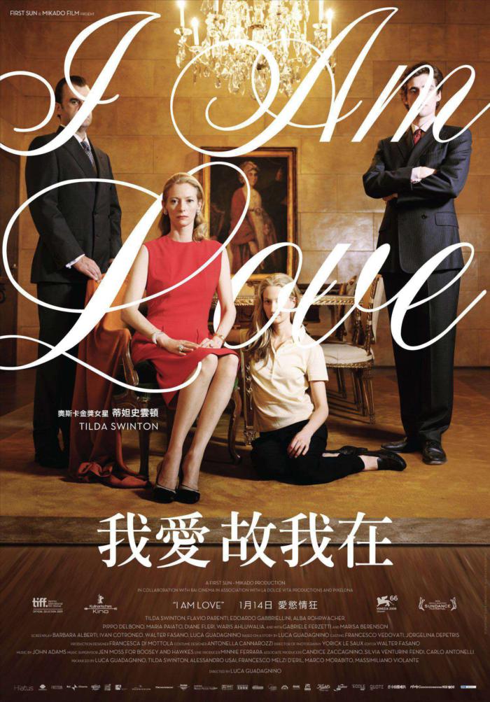 我愛故我在_I Am Love_電影海報