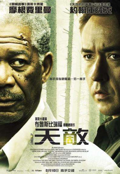 天敵_(2006) The Contract (2006)_電影海報