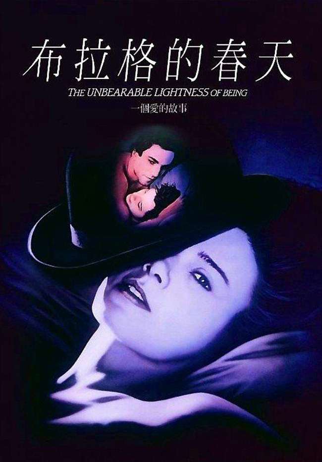 布拉格的春天_The Unbearable Lightness of Being_電影海報