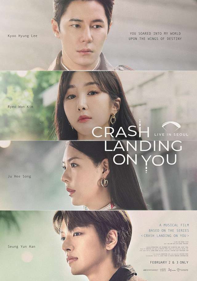 愛的迫降：旗艦版_Crash Landing on You: Live in Seoul_電影海報
