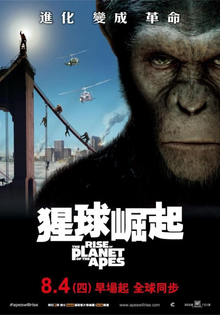 猩球崛起_Rise of the Planet of the Apes_電影海報