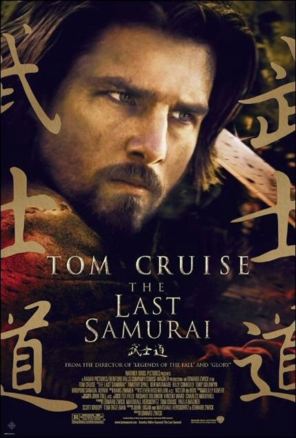 末代武士_The Last Samurai (2003)_電影海報