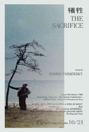犧牲(1986)_The Sacrifice_電影海報