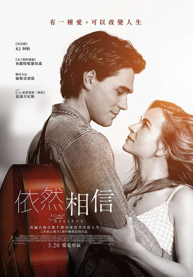 依然相信_I Still Believe_電影海報