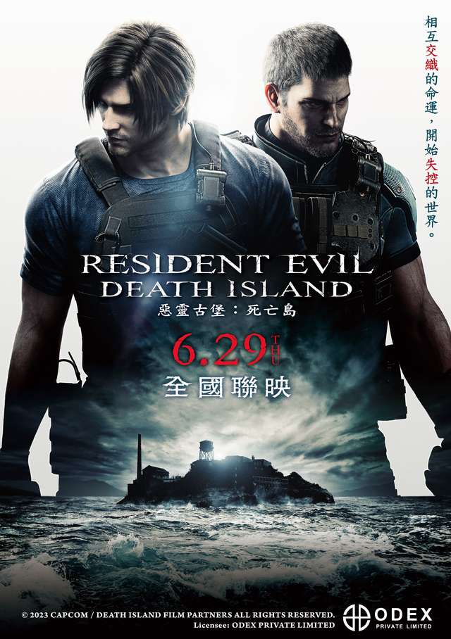 惡靈古堡：死亡島_Resident Evil: Death Island_電影海報