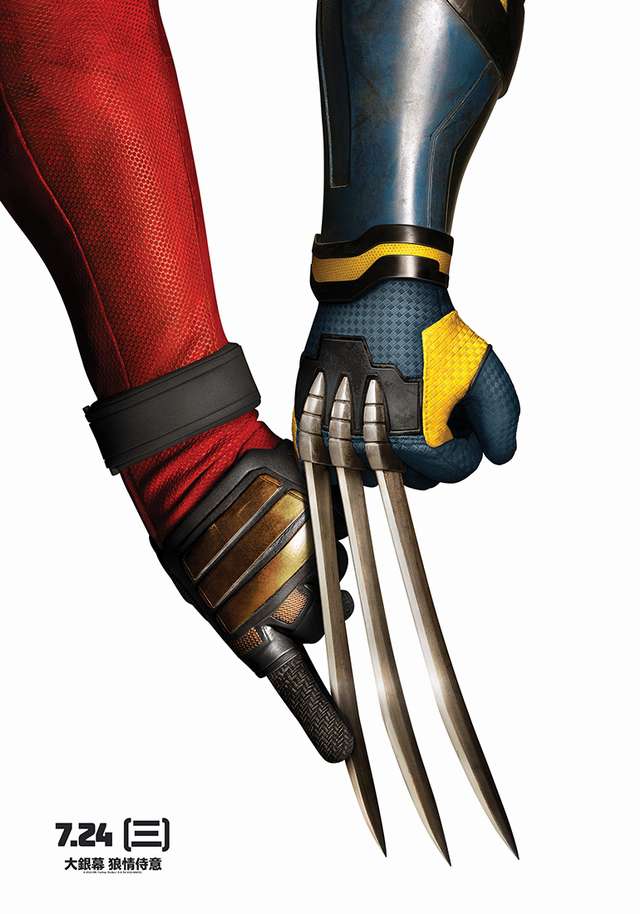 死侍與金鋼狼_Deadpool & Wolverine_電影海報