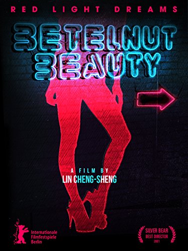 愛你愛我_Betelnut Beauty_電影海報