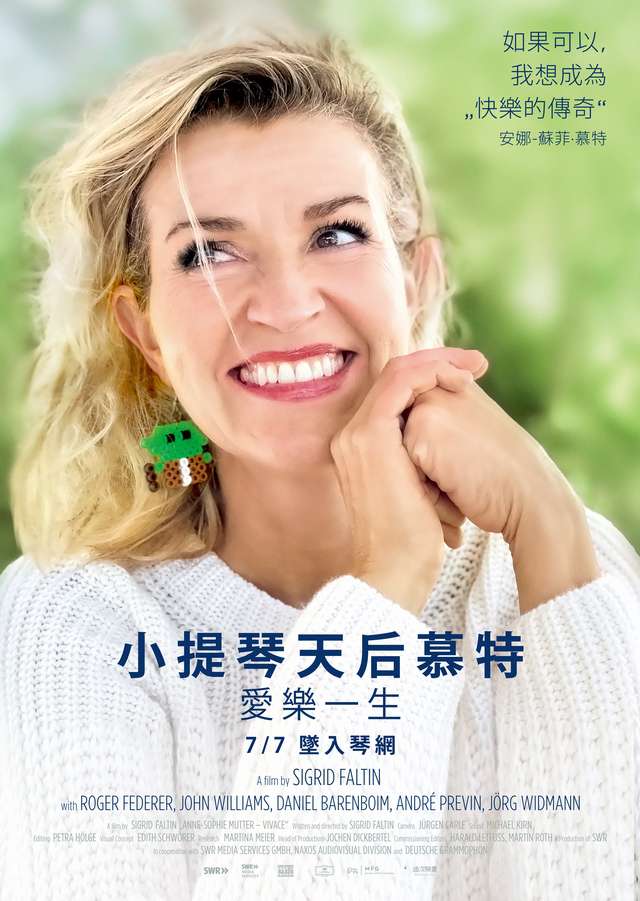 小提琴天后慕特：愛樂一生_Anne-Sophie Mutter : VIVACE_電影海報