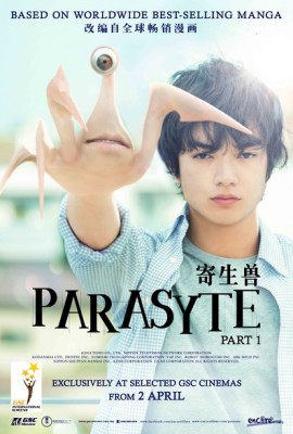 寄生獸_Parasyte Part 1_電影海報