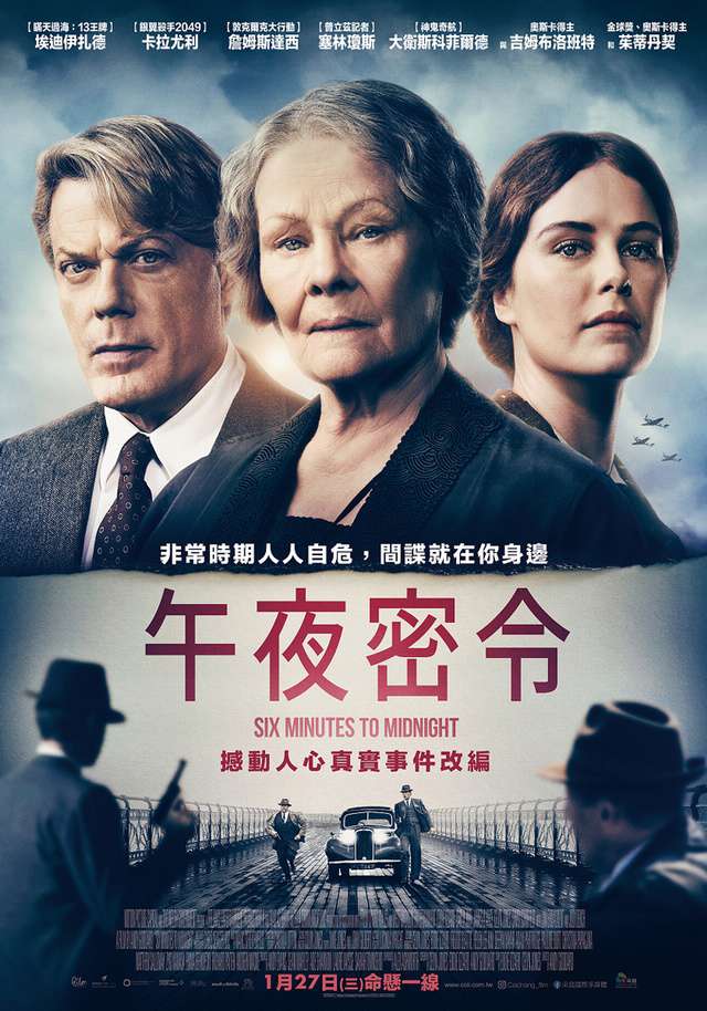 午夜密令_Six Minutes to Midnight_電影海報
