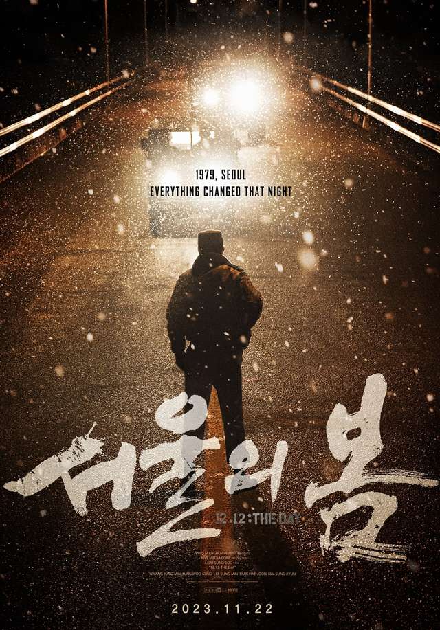 12.12：首爾之春_12.12: The Day_電影海報
