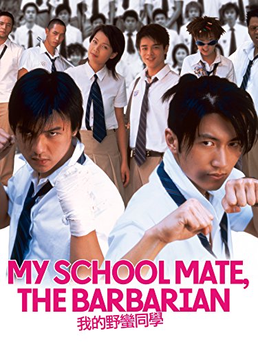 我的野蠻同學_My School Mate , Barbarina_電影海報