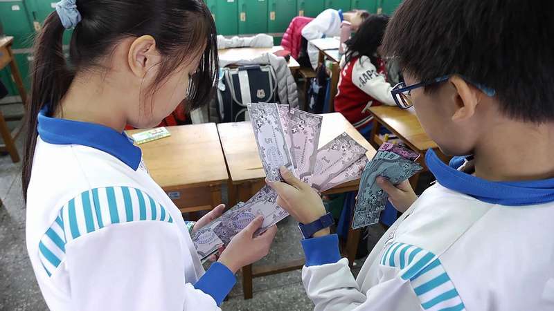 文林銀行_Bank in School_電影劇照