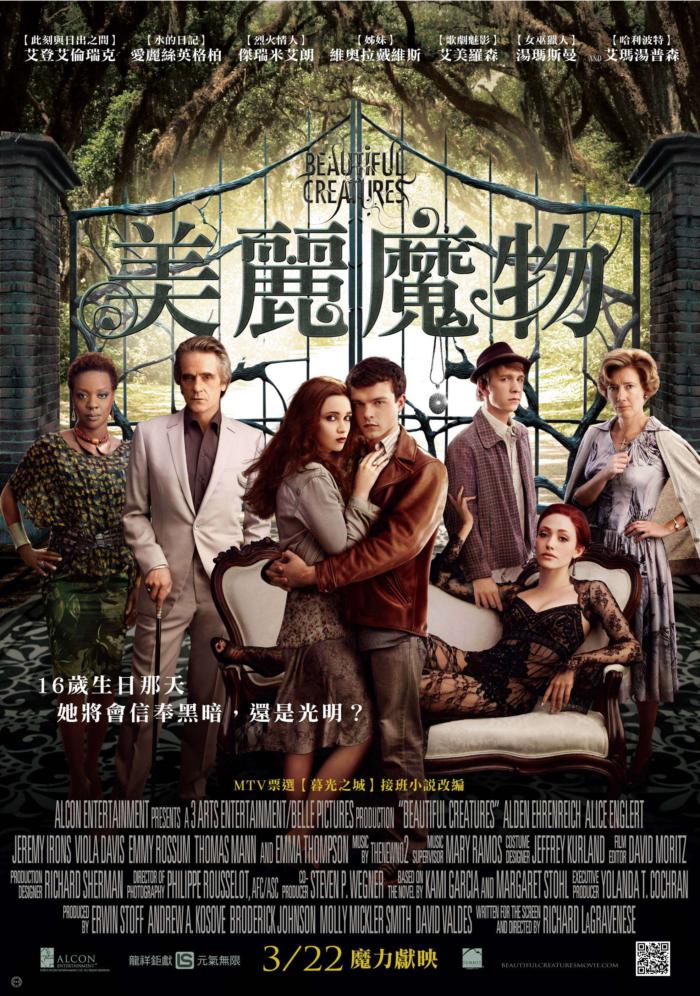 美麗魔物_Beautiful Creatures_電影海報